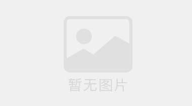 2017青州各小区房价排行(最新)